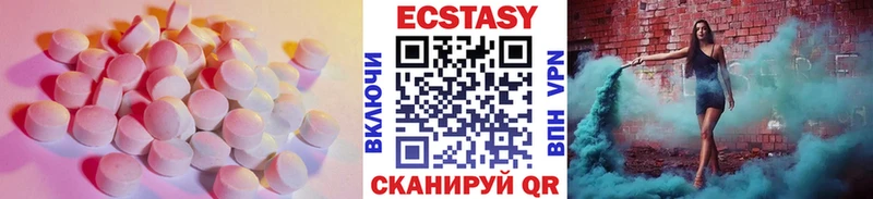 ЭКСТАЗИ TESLA  где купить   Владикавказ 