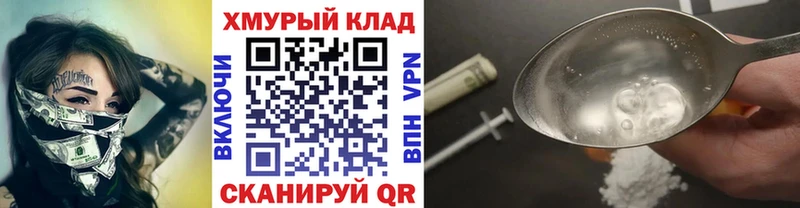 Героин VHQ  Владикавказ 