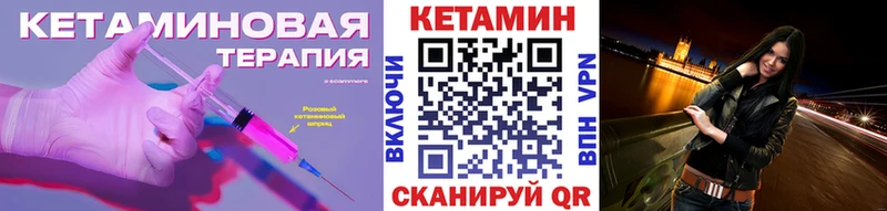 КЕТАМИН VHQ  дарк нет состав  Владикавказ 
