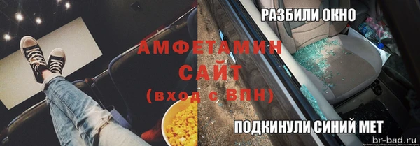 бутик Дмитровск