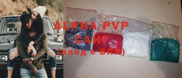 ALPHA PVP Дмитриев