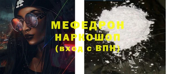 бутик Дмитровск