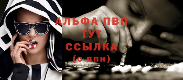 ALPHA PVP Дмитриев