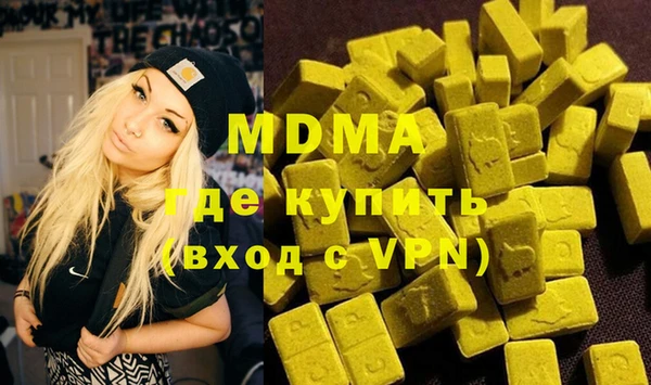 бутик Дмитровск