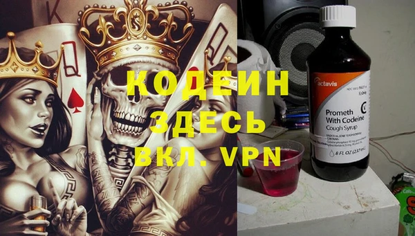 ALPHA PVP Дмитриев