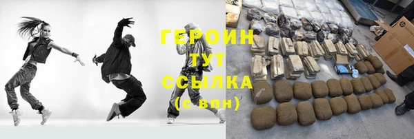 герыч Дмитров