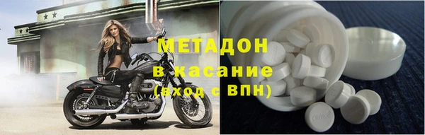 бутик Дмитровск