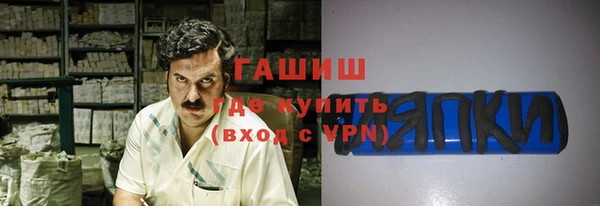 бутик Дмитровск