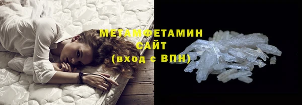 бутик Дмитровск