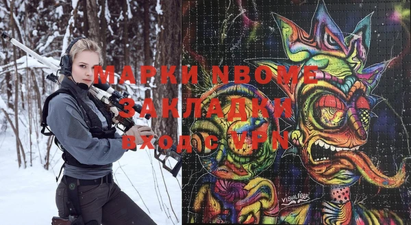 ALPHA PVP Дмитриев