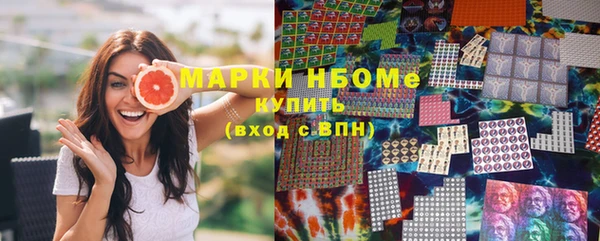 бутик Дмитровск