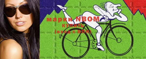 бутик Дмитровск