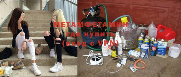 бутик Дмитровск