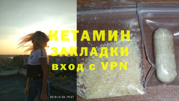 бутик Дмитровск