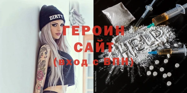 бутик Дмитровск