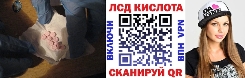 ЛСД экстази кислота  где найти наркотики  Владикавказ 