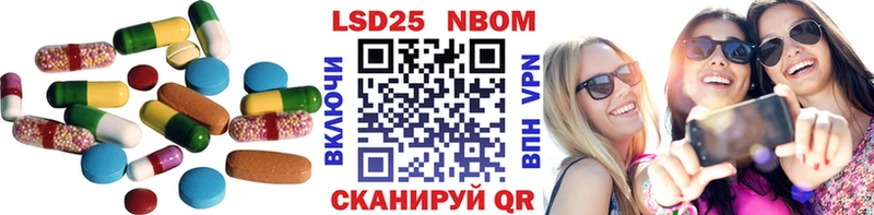 ЛСД экстази кислота Владикавказ