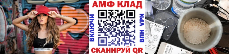 Метамфетамин мет  Владикавказ 