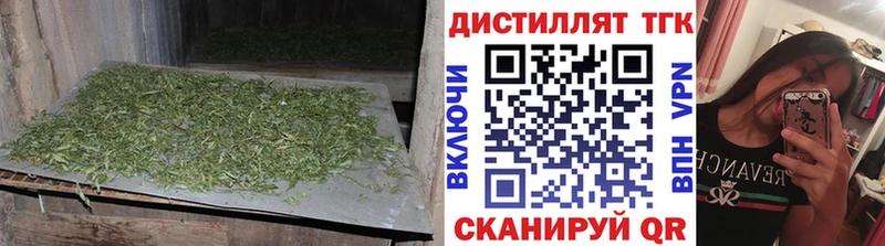ТГК жижа  купить  сайты  Владикавказ 